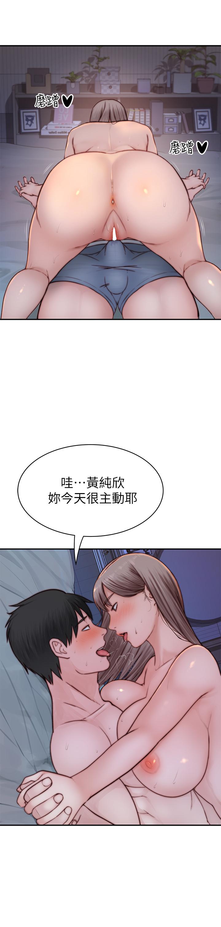 第86话-在充满回忆的地方求婚 - 第24.jpg页