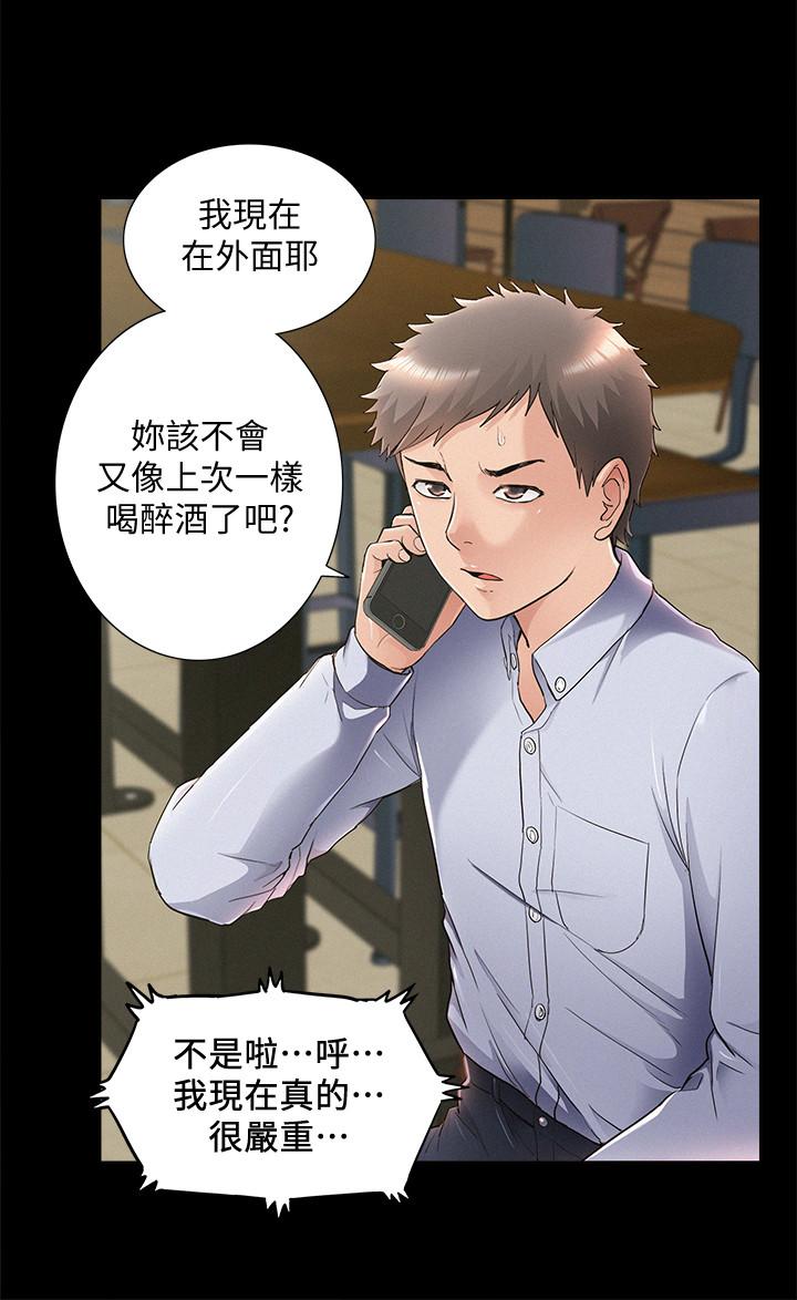 第51話-我受不了了，快放進來 - 第28.jpg页