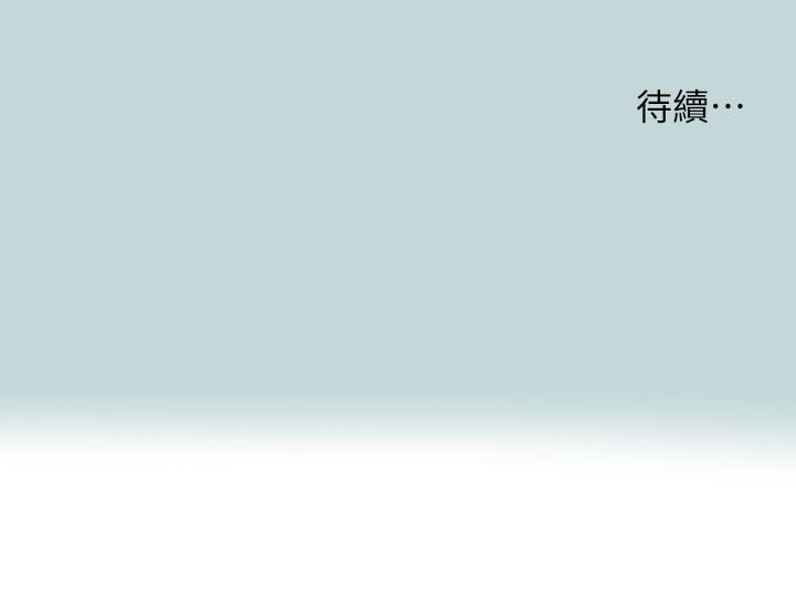 第106话-求求你射进来 - 第28.jpg页
