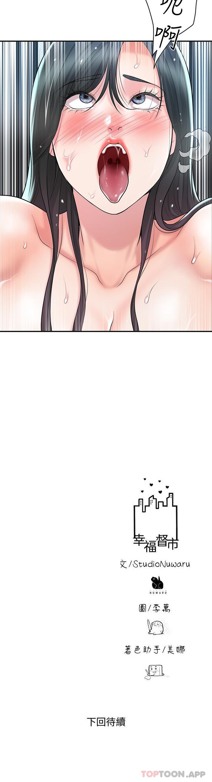 第96话-一雪前耻的上诉之战 - 第32.jpg页