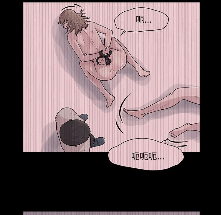 第69话 - 第12.jpg页