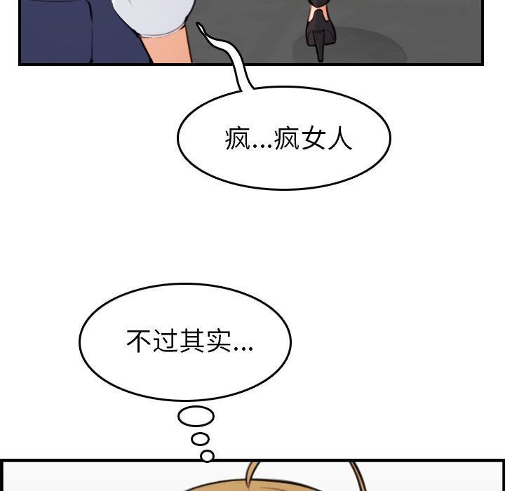 第7话 - 第116.jpg页