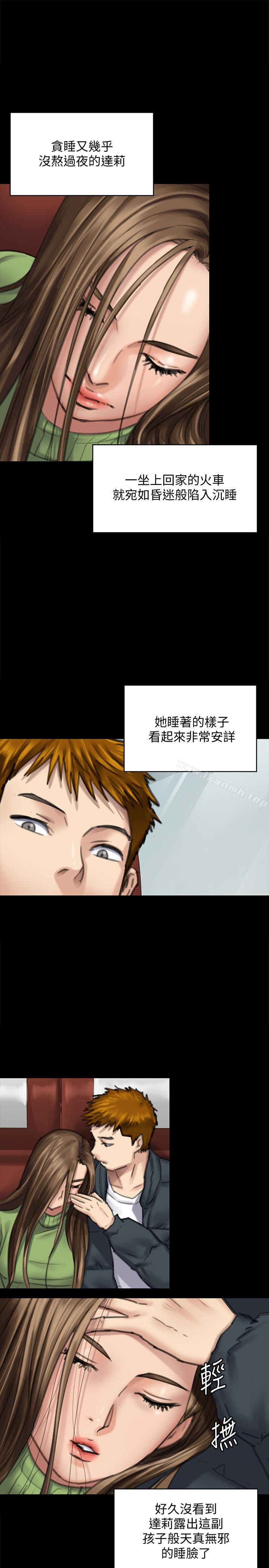 第98話-新年第一炮 - 第6.jpg页