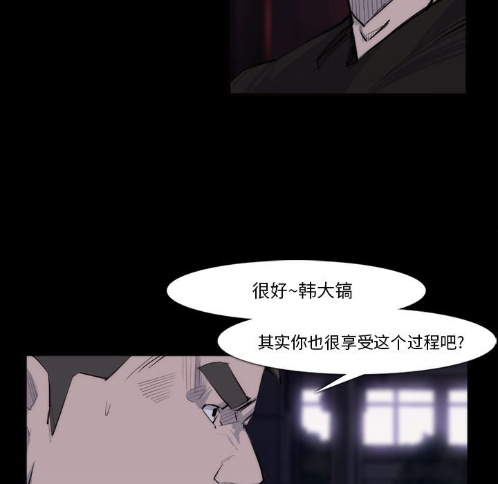 第 28 话 - 第12.jpg页