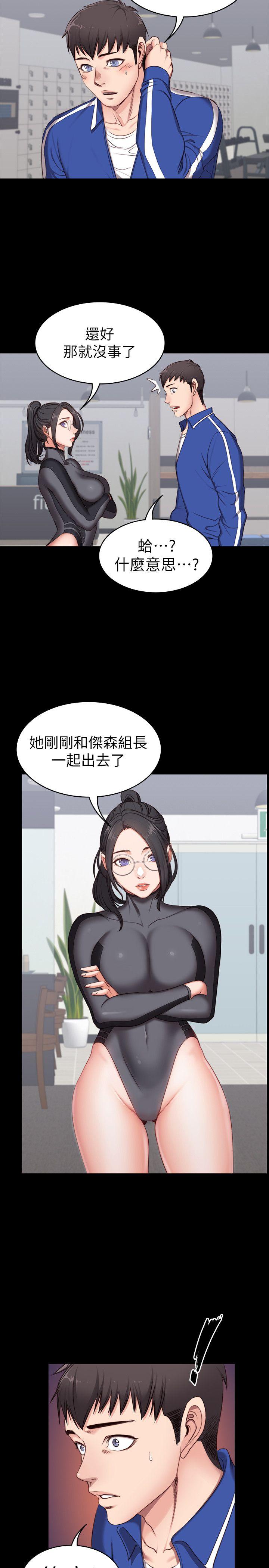 第2話-藉由上課的身體接觸 - 第36.jpg页