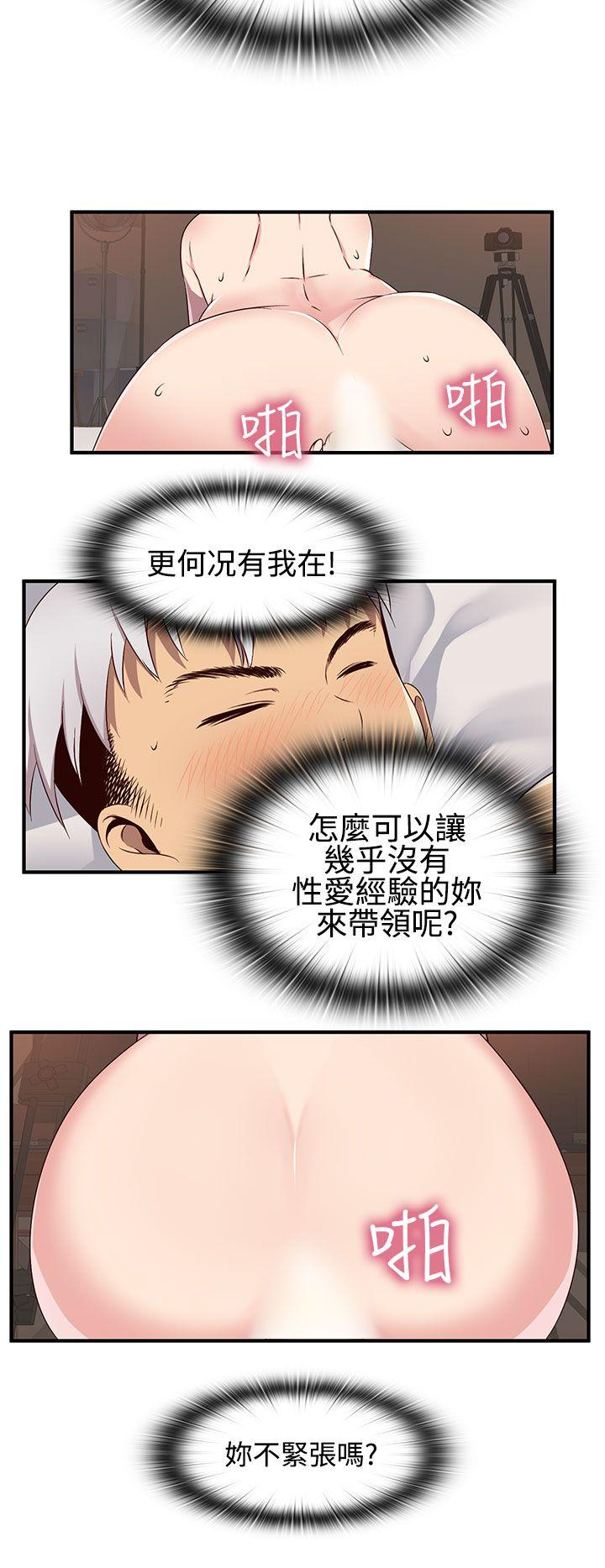 第 45 话 - 第12.jpg页