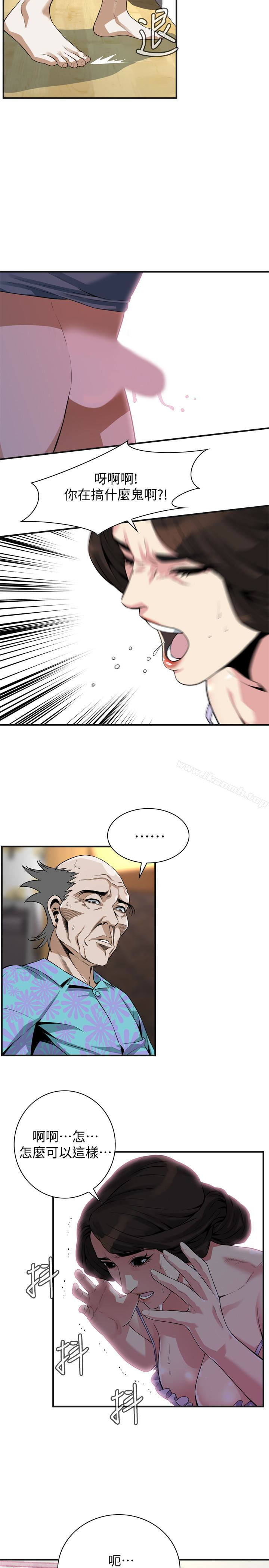 第166話<第3季>-習慣被親家公愛撫的熙愛 - 第4.jpg页