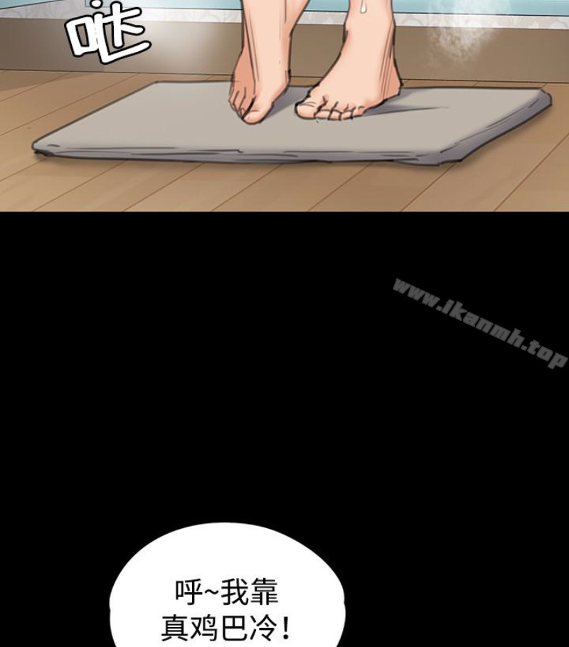 第97話-满20岁的达莉和俊彪 - 第12.jpg页