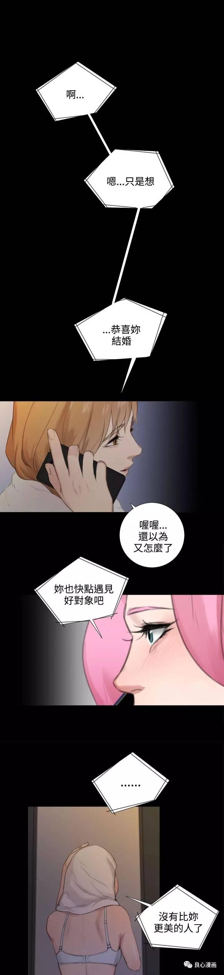 第 25 话 - 第18.jpg页