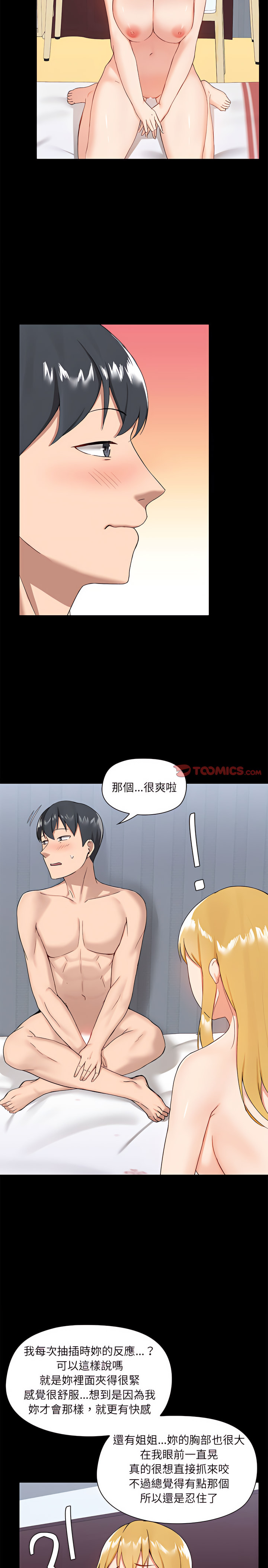 第12章 - 第9.jpg页