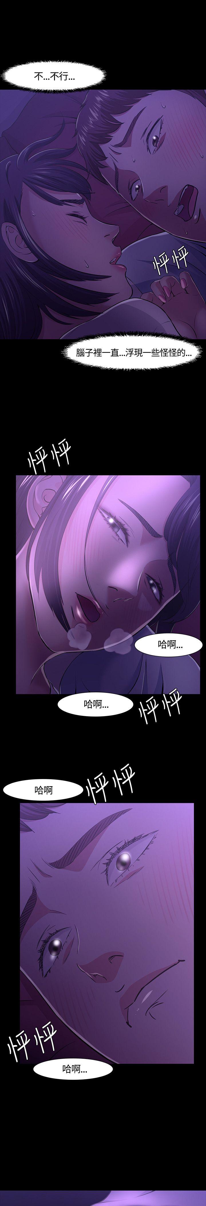第 30 话 - 第24.jpg页