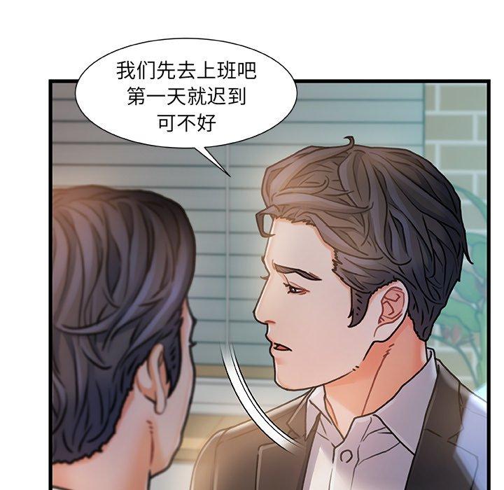 第 7 话 - 第25.jpg页