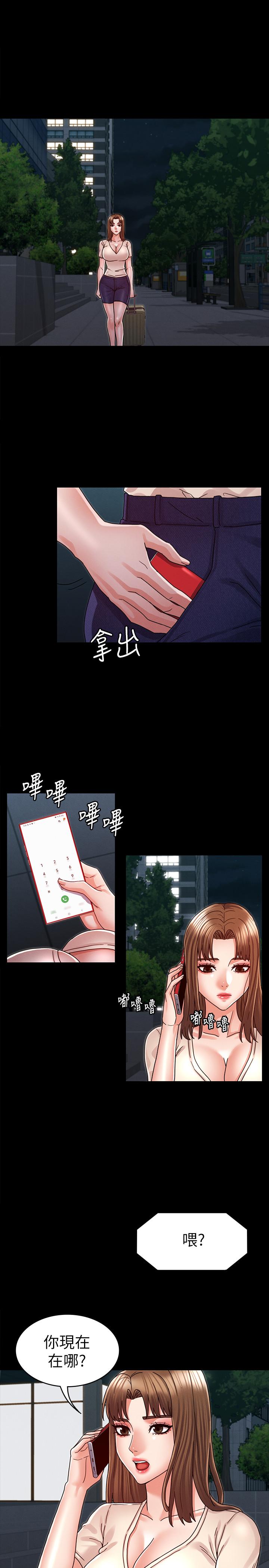 第 24 话 - 第1.jpg页
