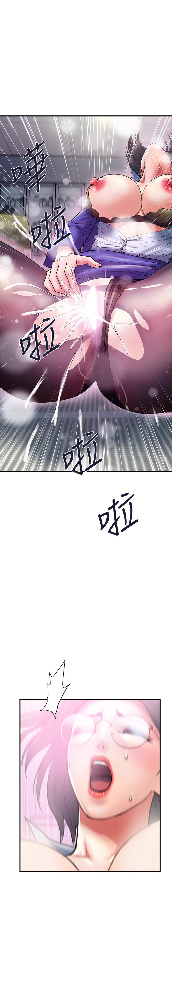 第12话-可以插进来了吗 - 第22.jpg页