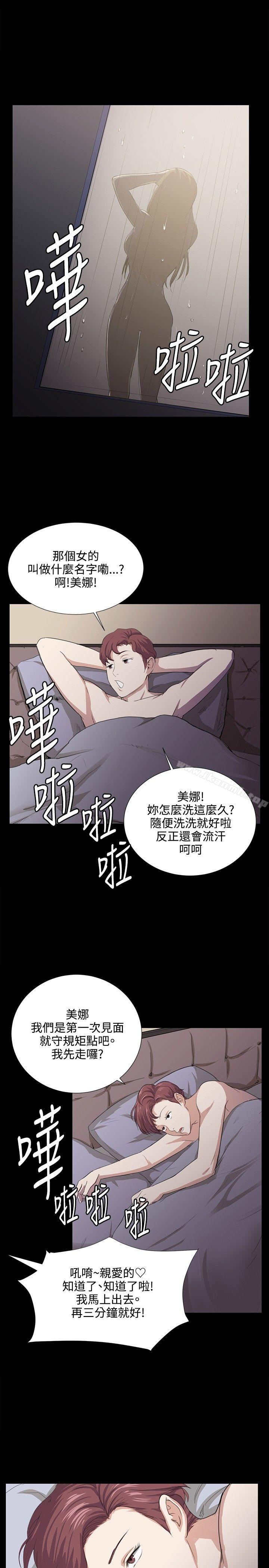 第60話 - 第6.jpg页