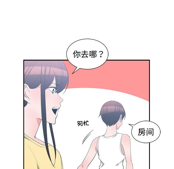 第 5 话 - 第11.jpg页