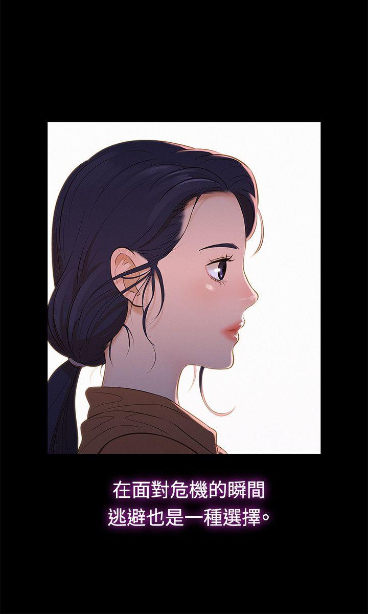 第 36 话 - 第18.jpg页