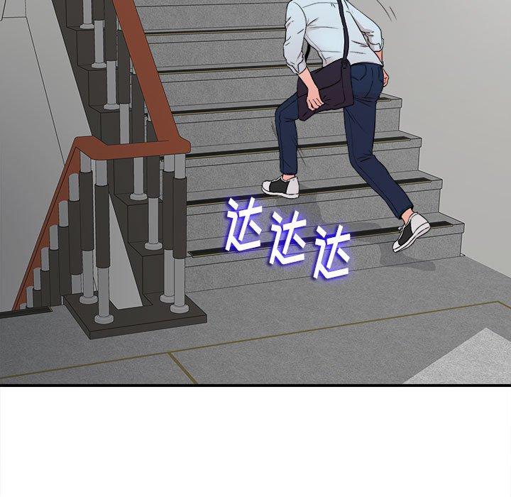 第 5 话 - 第60.jpg页