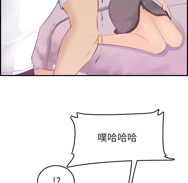 第13话 - 第91.jpg页