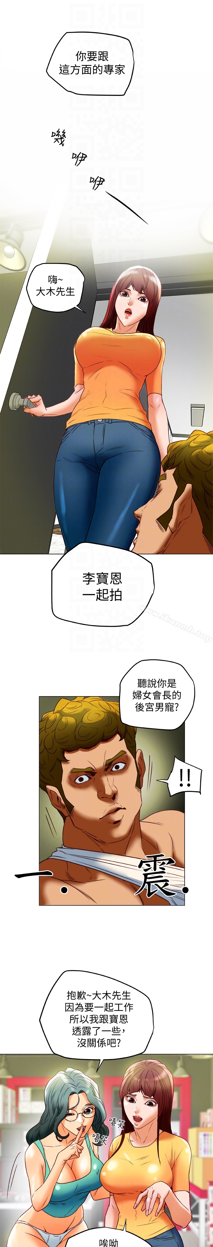第29話-想把她們玩壞 - 第23.jpg页