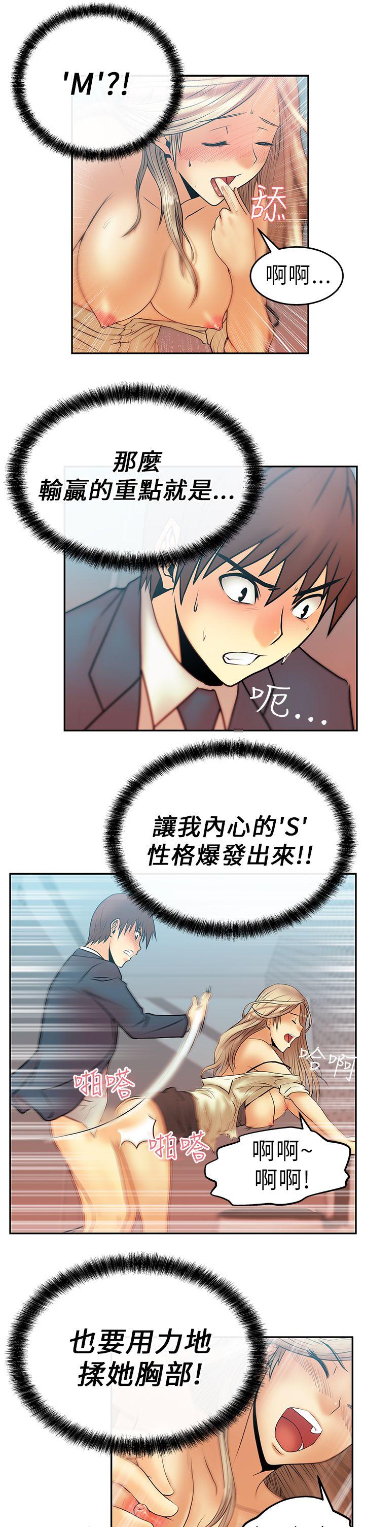 第8話 - 第9.jpg页