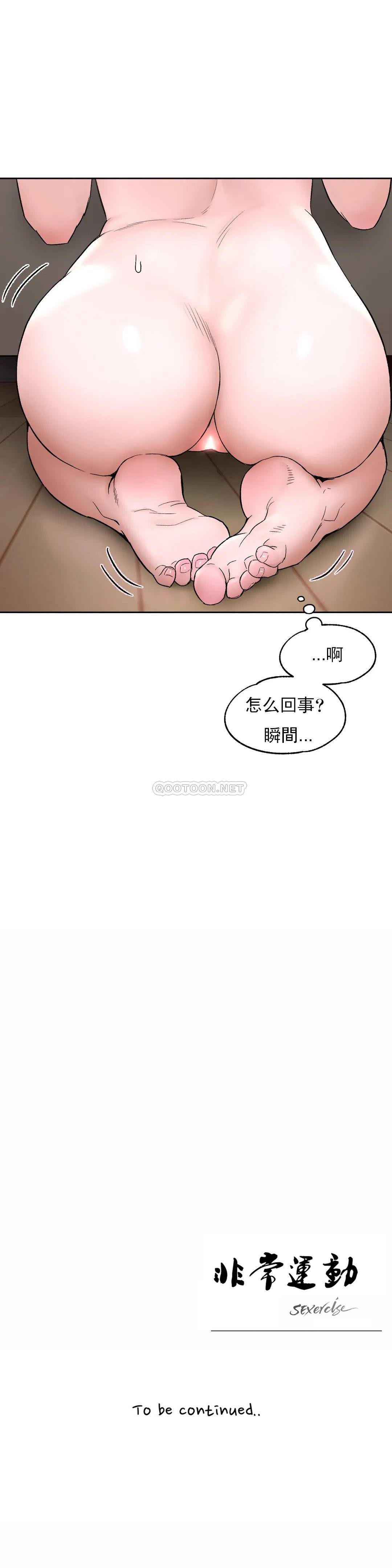 第48話 - 第28.jpg页