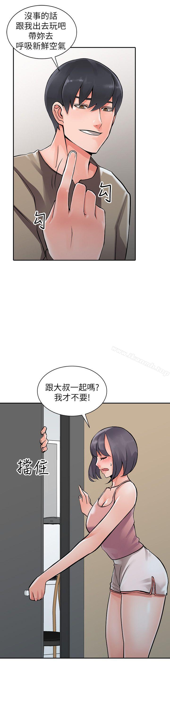 第7话-鬼灵精怪的妹妹 - 第11.jpg页