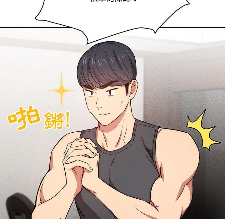 第51话 - 第13.jpg页