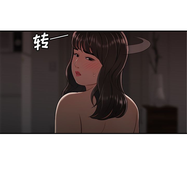 第 13 话 - 第111.jpg页