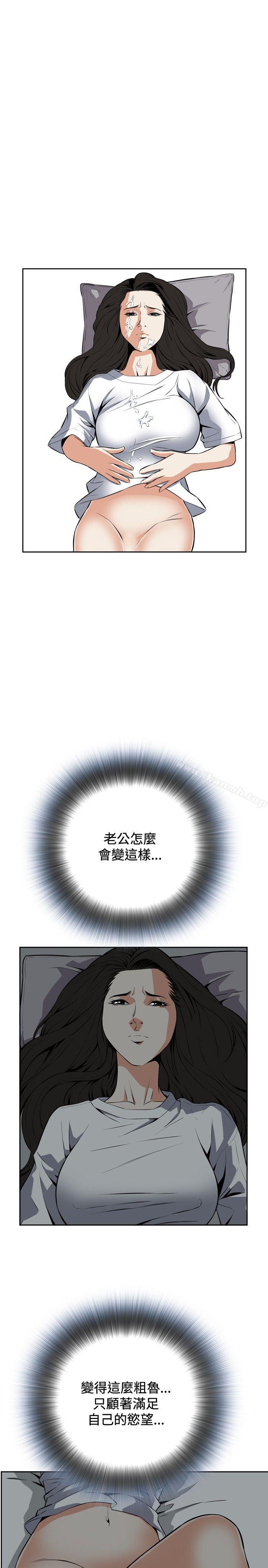 第14話 - 第29.jpg页