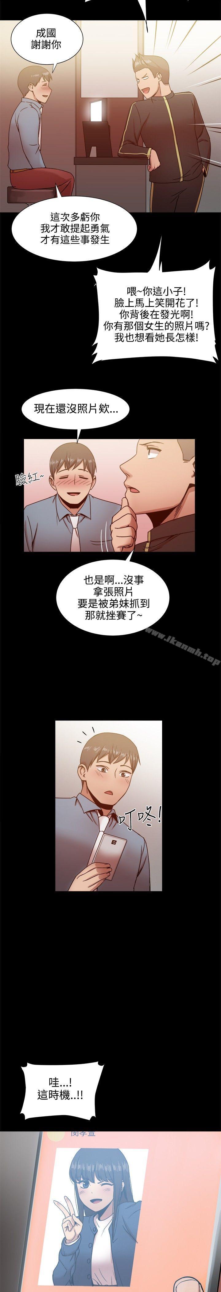 第19话 - 第11.jpg页
