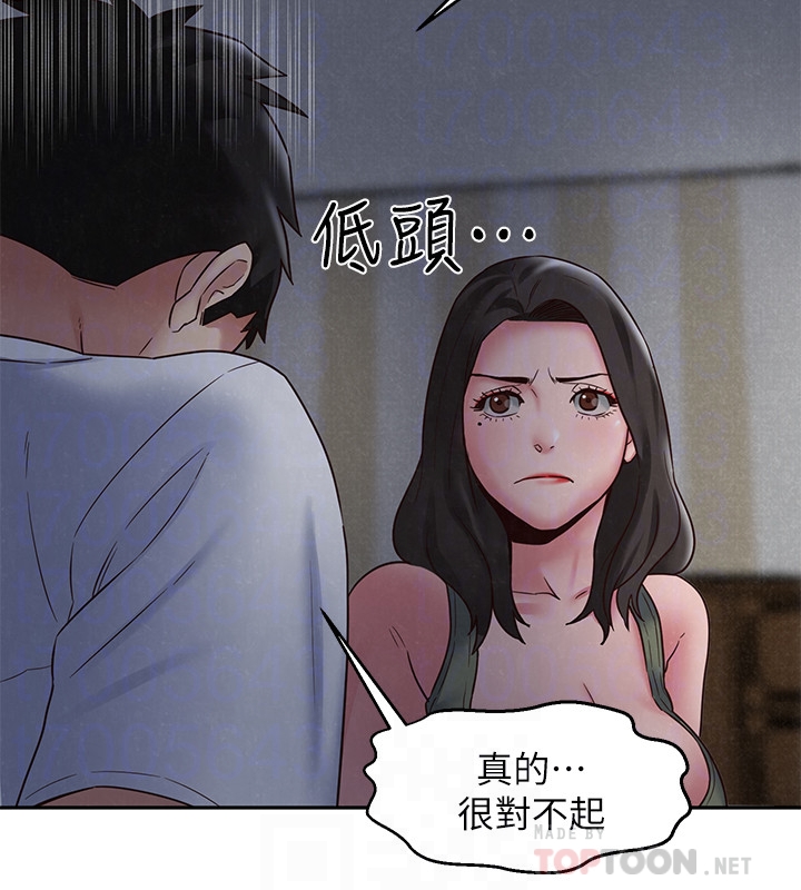第20話-阿姨來溫暖你 - 第11.jpg页