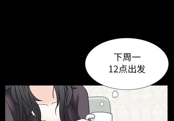 第 53 话 - 第1.jpg页