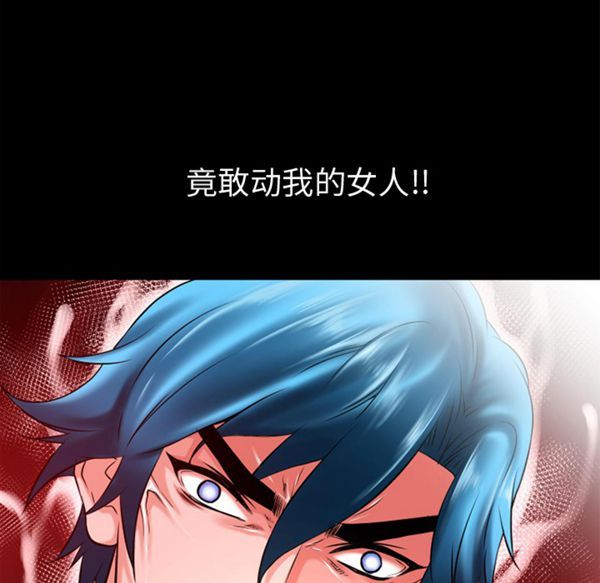 第 49 话 - 第16.jpg页
