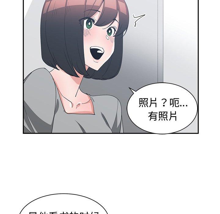 第 14 话 - 第54.jpg页