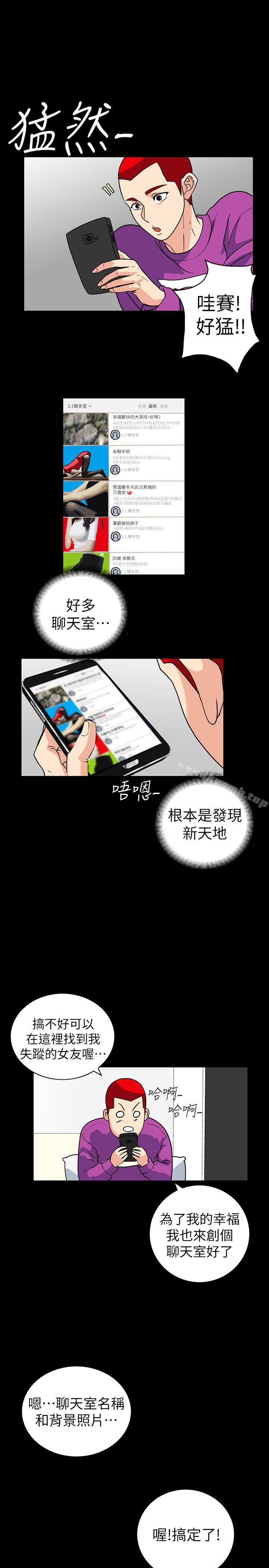 第2话-人妻性感的身材 - 第26.jpg页