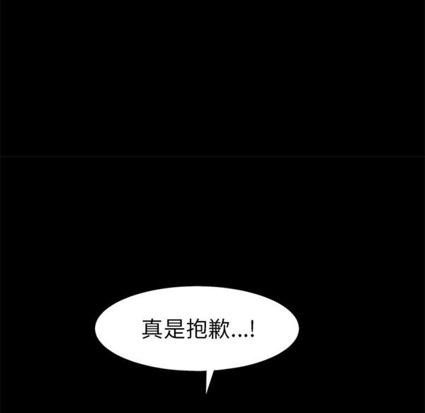 第 53 话 - 第111.jpg页