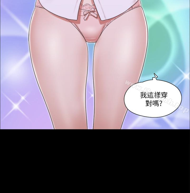 第26話-妳可以幫我解套嗎? - 第12.jpg页