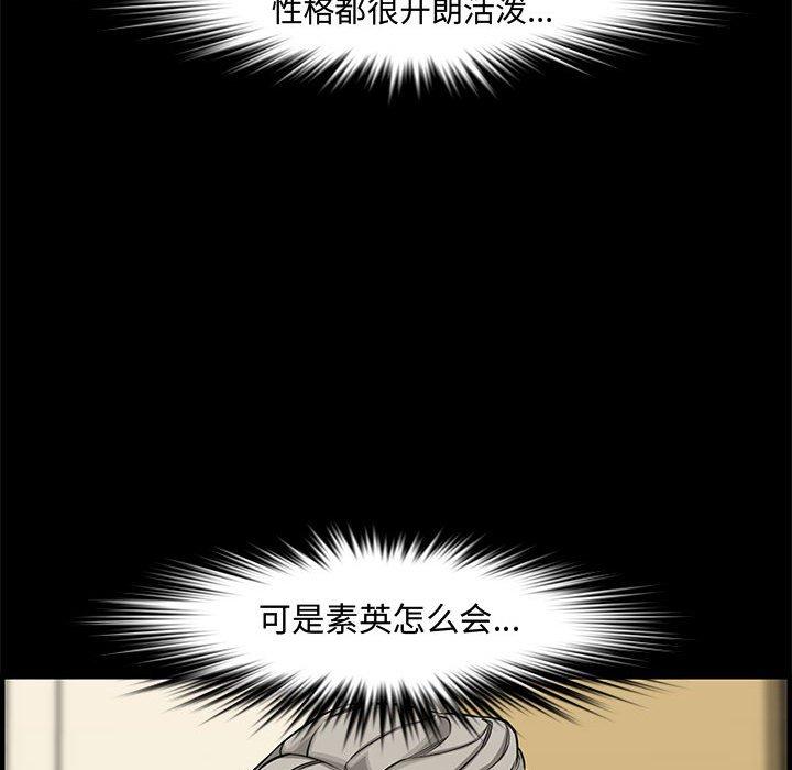 第 20 话 - 第136.jpg页