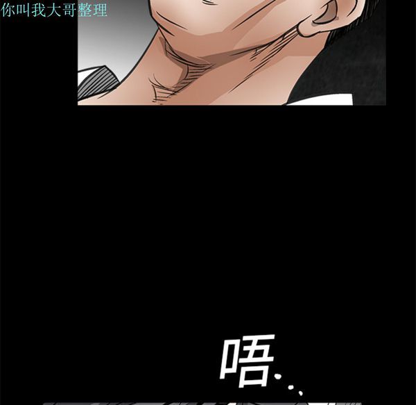 第 6 话 - 第96.jpg页