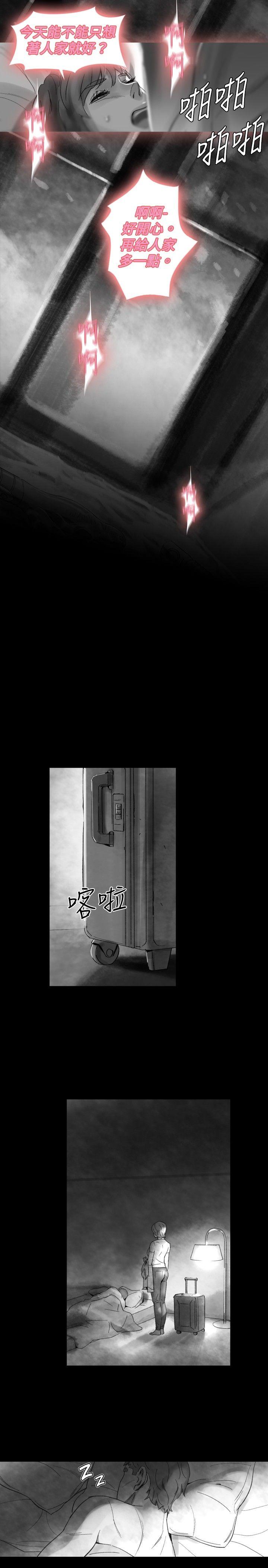 第 30 话 - 第15.jpg页