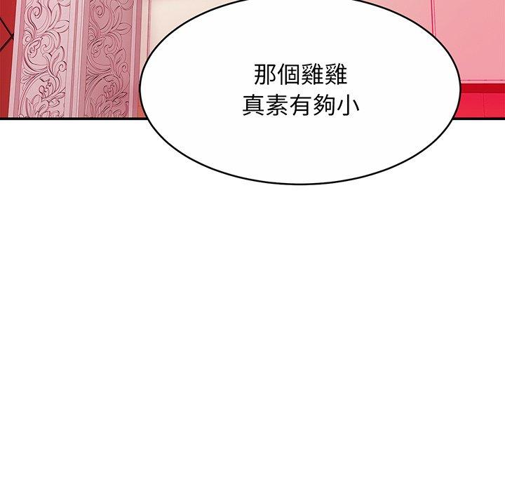 第9话 - 第120.jpg页