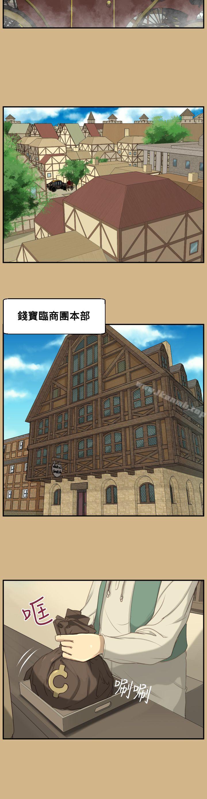 第25话 - 第2.jpg页