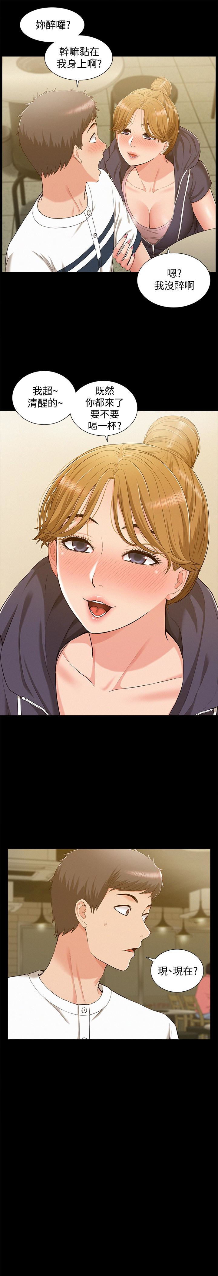 第10話-以軒的誘惑 - 第13.jpg页