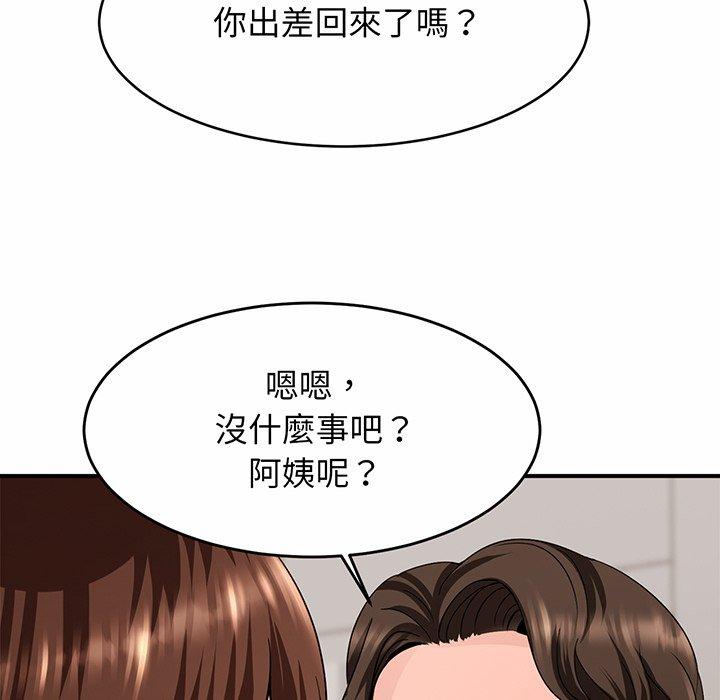 第1话 - 第199.jpg页