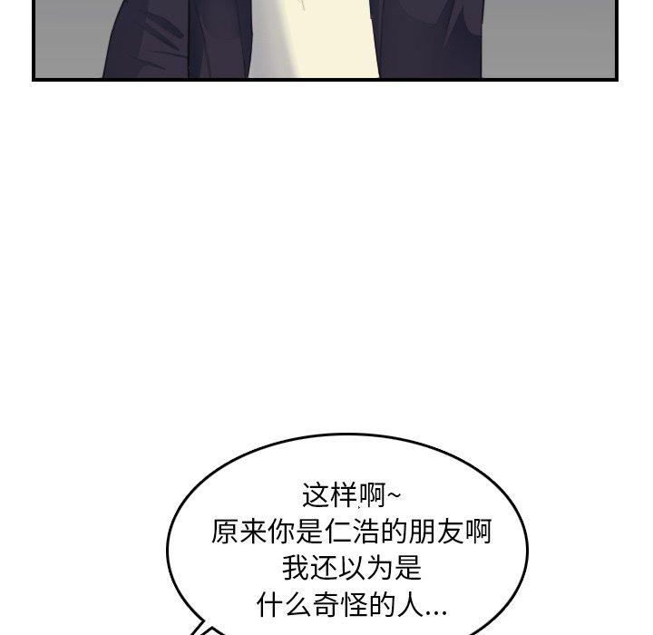 第27話 - 第32.jpg页