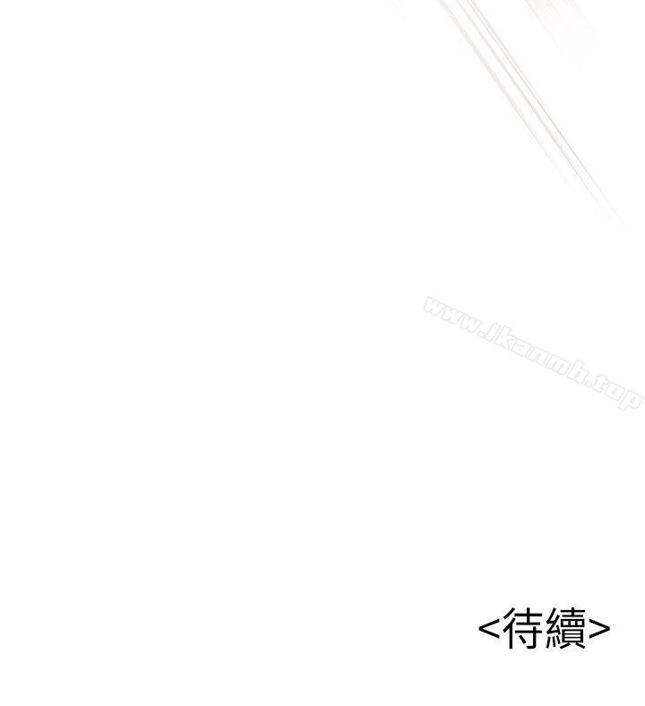 第17話-重新拿出神秘螢幕 - 第36.jpg页