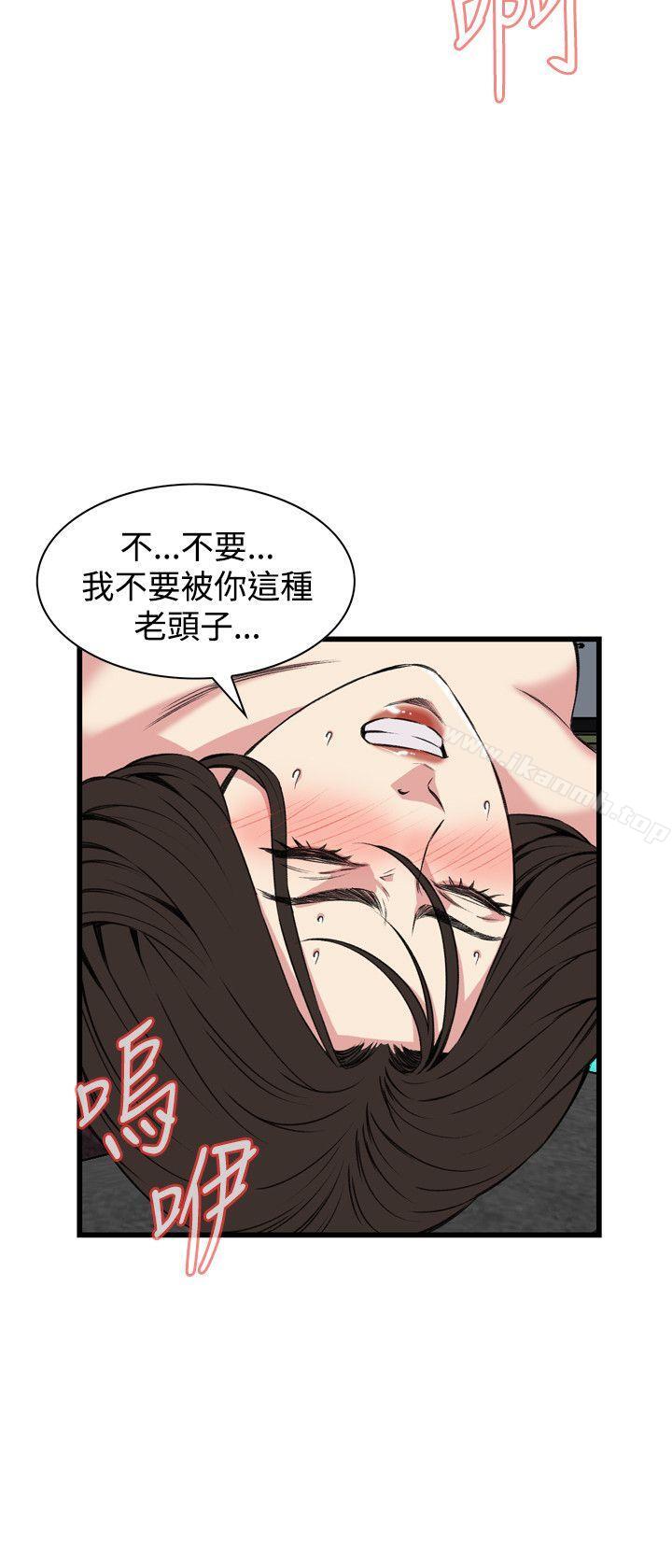 第63話 - 第21.jpg页