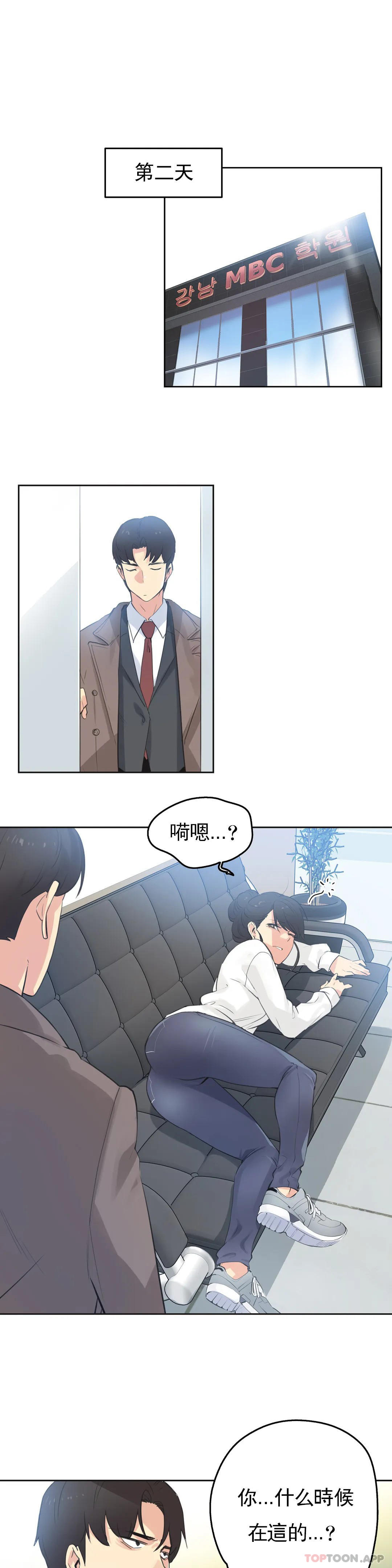 第60话 - 第5.jpg页