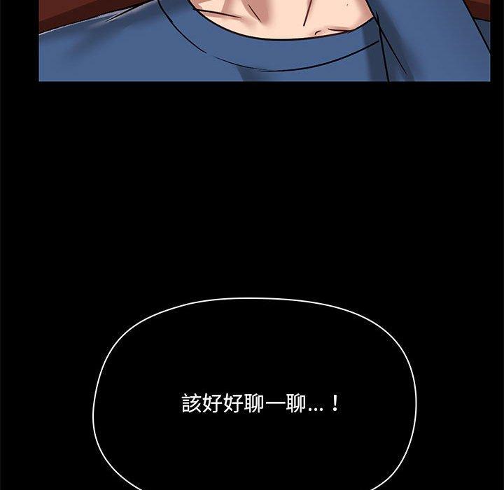 第18話 - 第60.jpg页